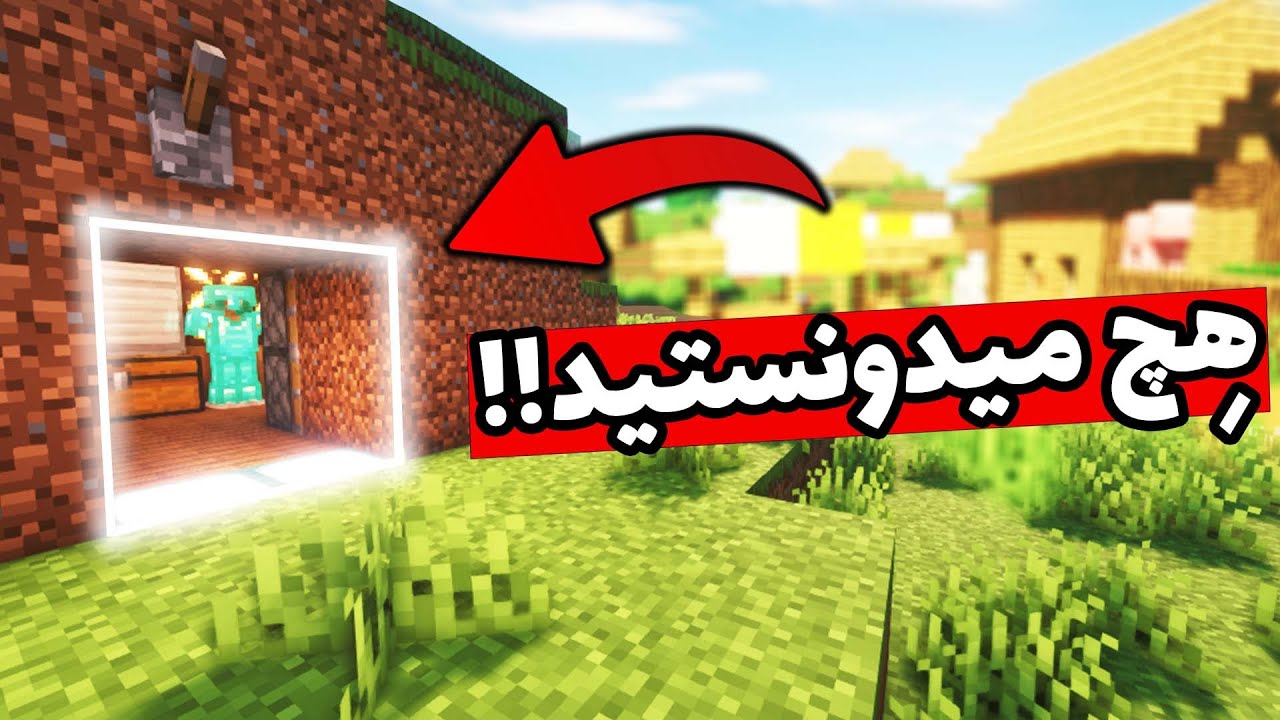!! هچ میدونستید 😱😂👌 MINECRAFT JAVA EDITION & BEDROCK , TIKTOK EP27