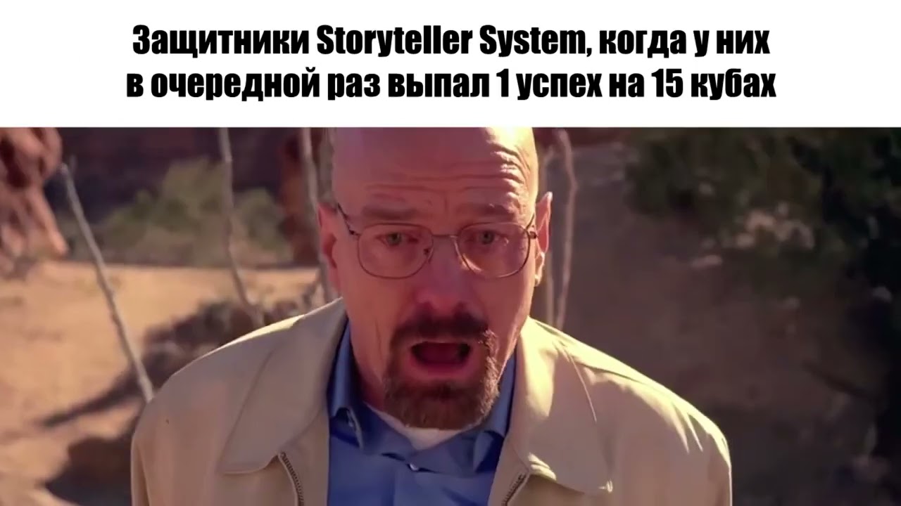 Правильный Мир Тьмы