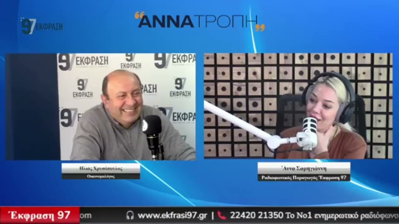 Ο Ηλίας Χρυσόπουλος στην «ΑνναΤροπή» με την Άννα Σαρηγιάννη