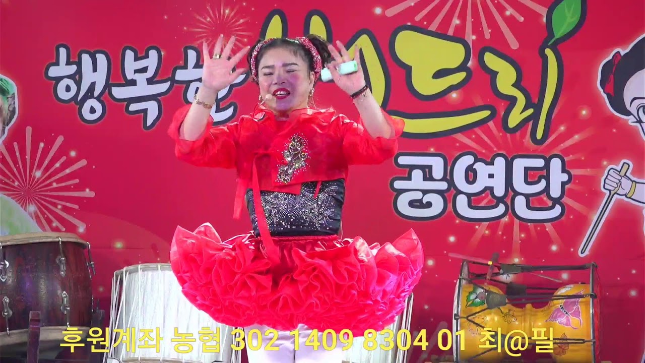 버드리# 영동곶감축제 #2부#1월30일