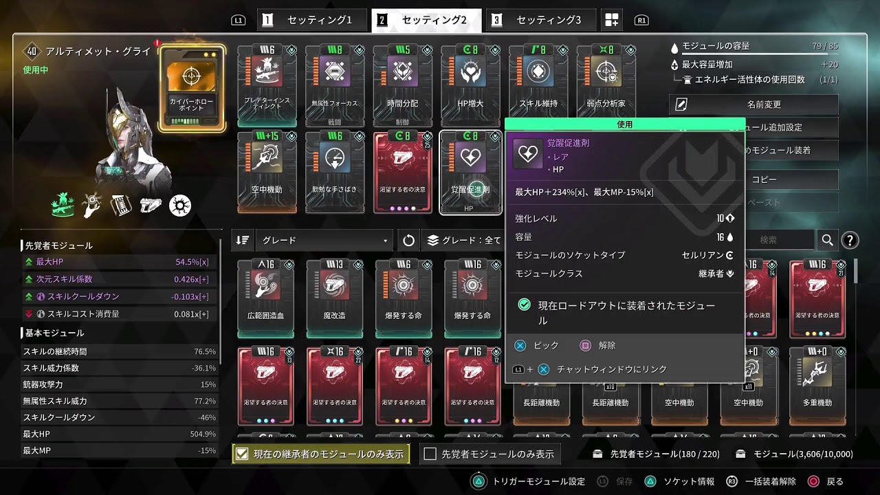 【TFD】おっさんがまったりだらだら遊ぶ👫😏😂【The First Descendant】