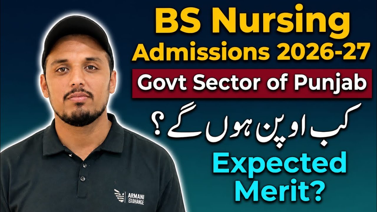 BS Nursing Govt Admissions 2026 Punjab | Kab Open Honge? & Expected Merit | Complete Details 