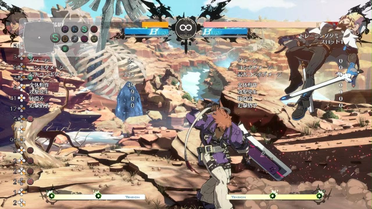 GUILTY GEAR -STRIVE-_20260214191652
