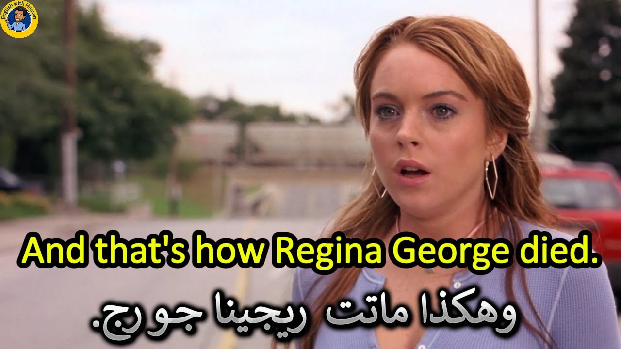 Learn English | تعلم اللغة الانجليزية من خلال الافلام الامريكية | Mean Girls (2004) | Part - 22