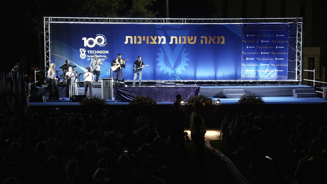 אור גדול