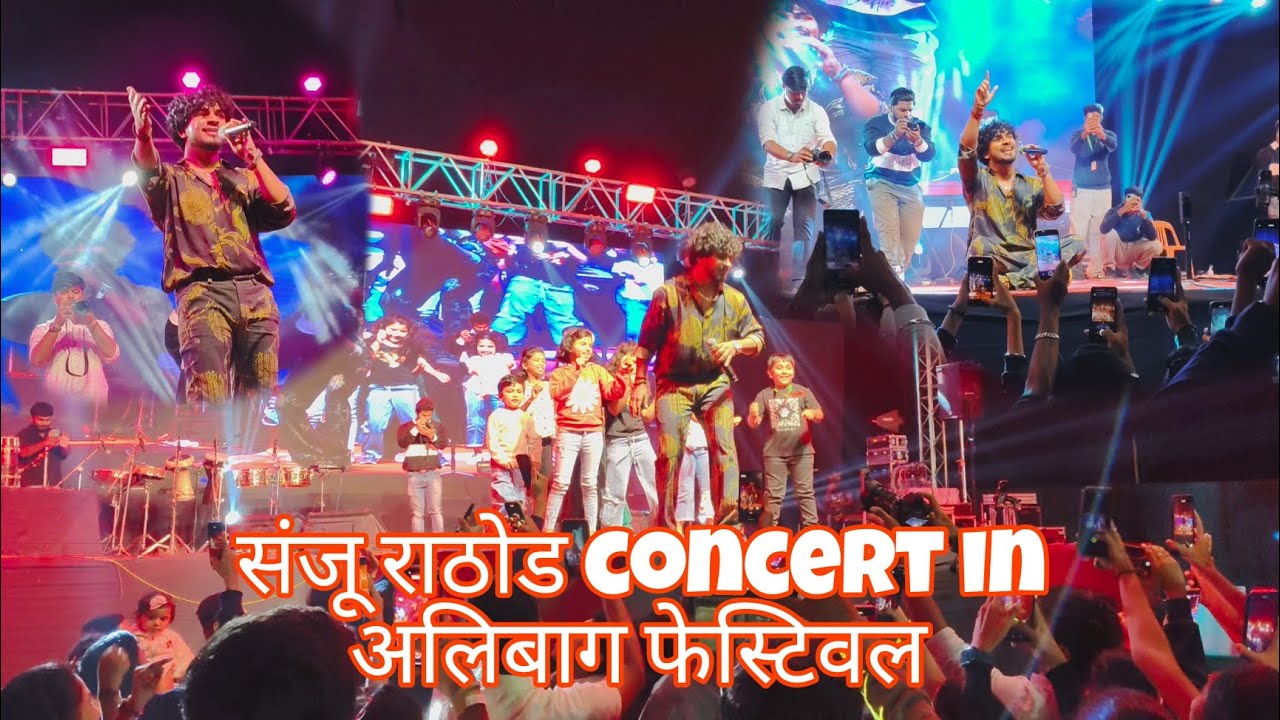 संजू राठोड concert in Alibag festival 😍❤️ (Ishang gatte vlog)