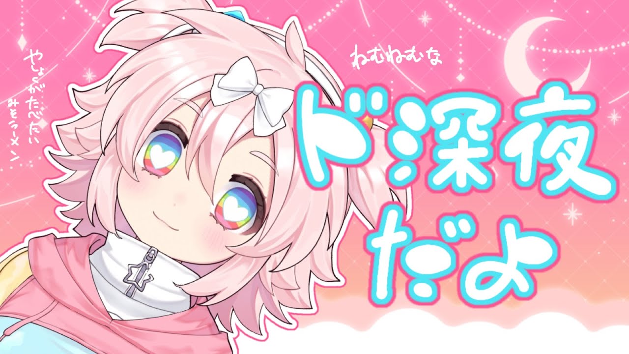 【＃雑談配信】ゲームの話がしたい！！！【#新人vtuber 】