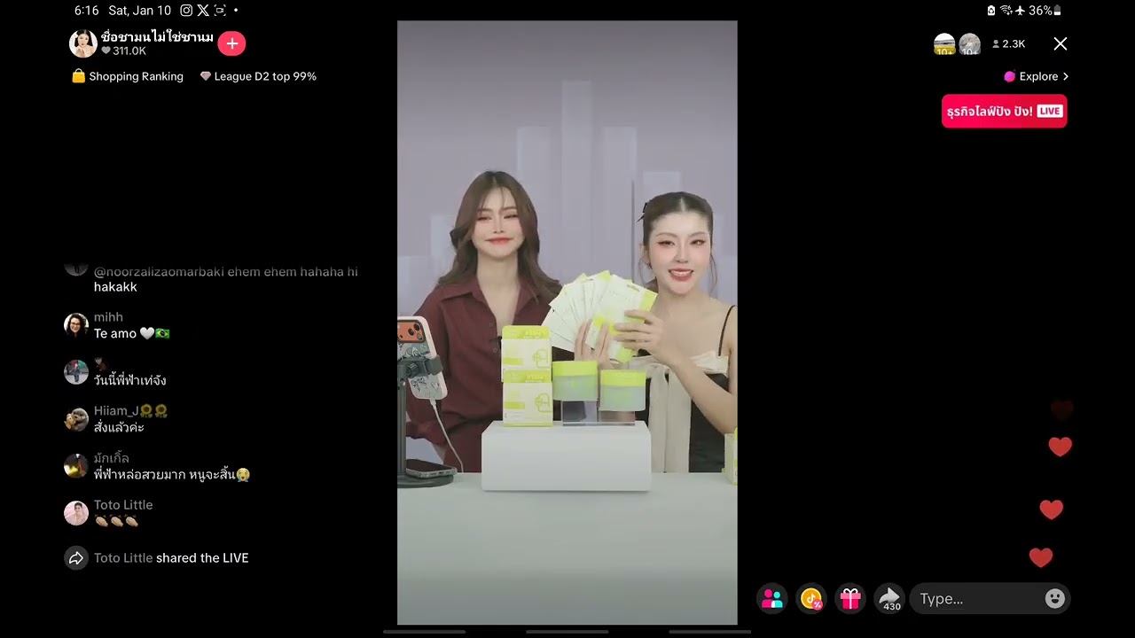Engfa LIVE@TIKTOK 10 JANUARY 2026 7:XX PM GMT+7 260110 #AMYJANExENGFA