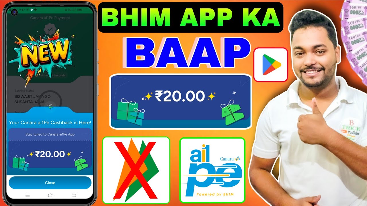 BHIM App Ka Baap! Canara ai1pe app Cashback Offer | Canara ai1 Pe UPI Cashback Offer | #new #upi