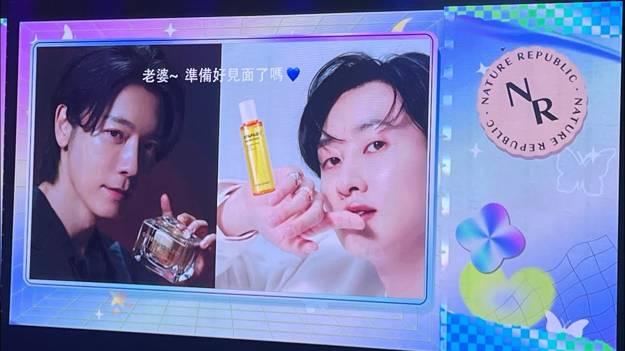 20250904 SUJU D&E Nature republic 見面會 in TICC