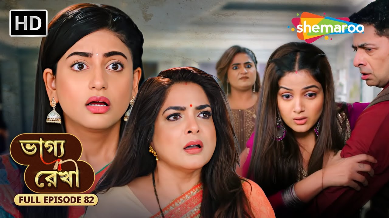 অভয় ও শ্রদ্ধার মধ্যে সমস্যা | ভাগ্য রেখা | Bhagya Rekha Full Episode | Bangla Tv Serial