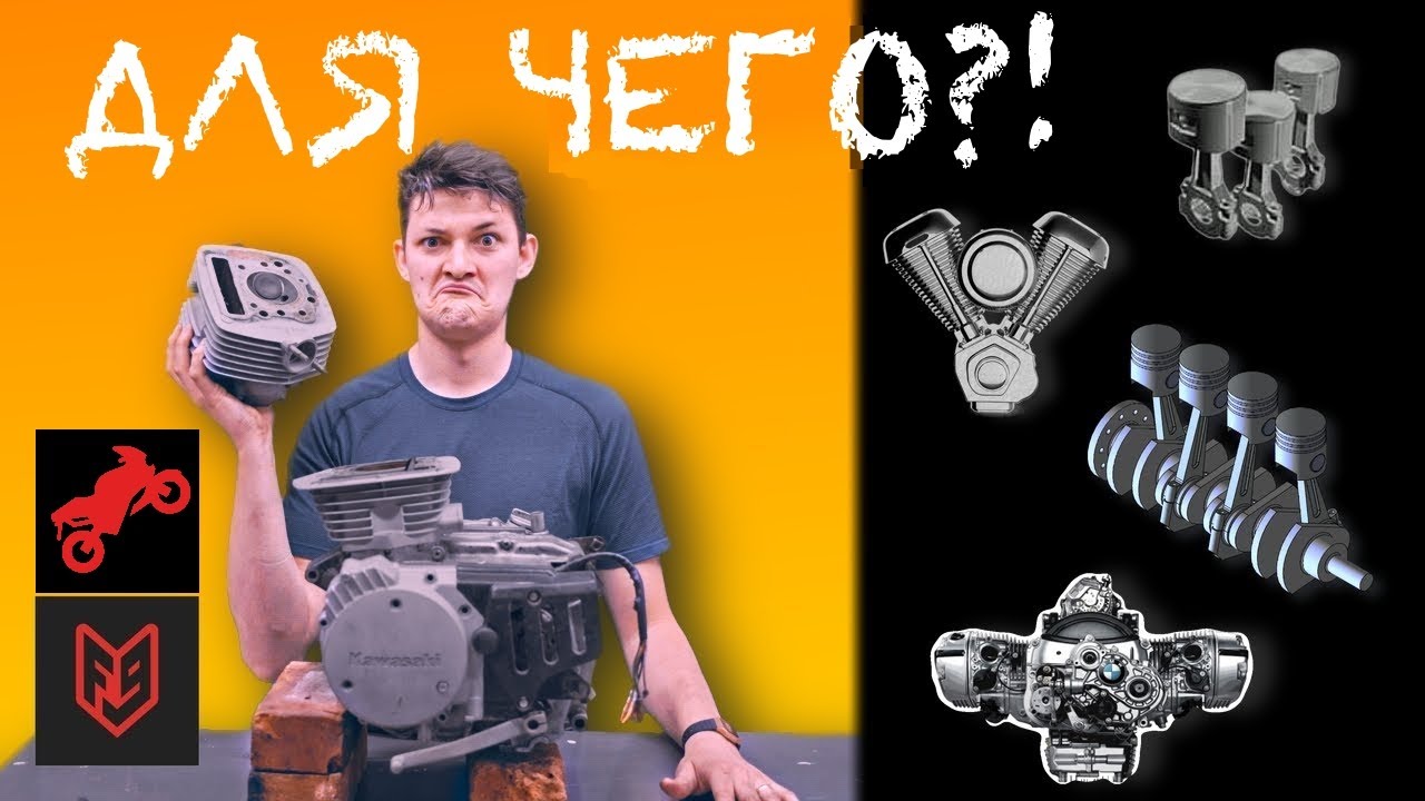 Зачем нужны разные моторы? Разбор компоновок | Голос Бездока @FortNine