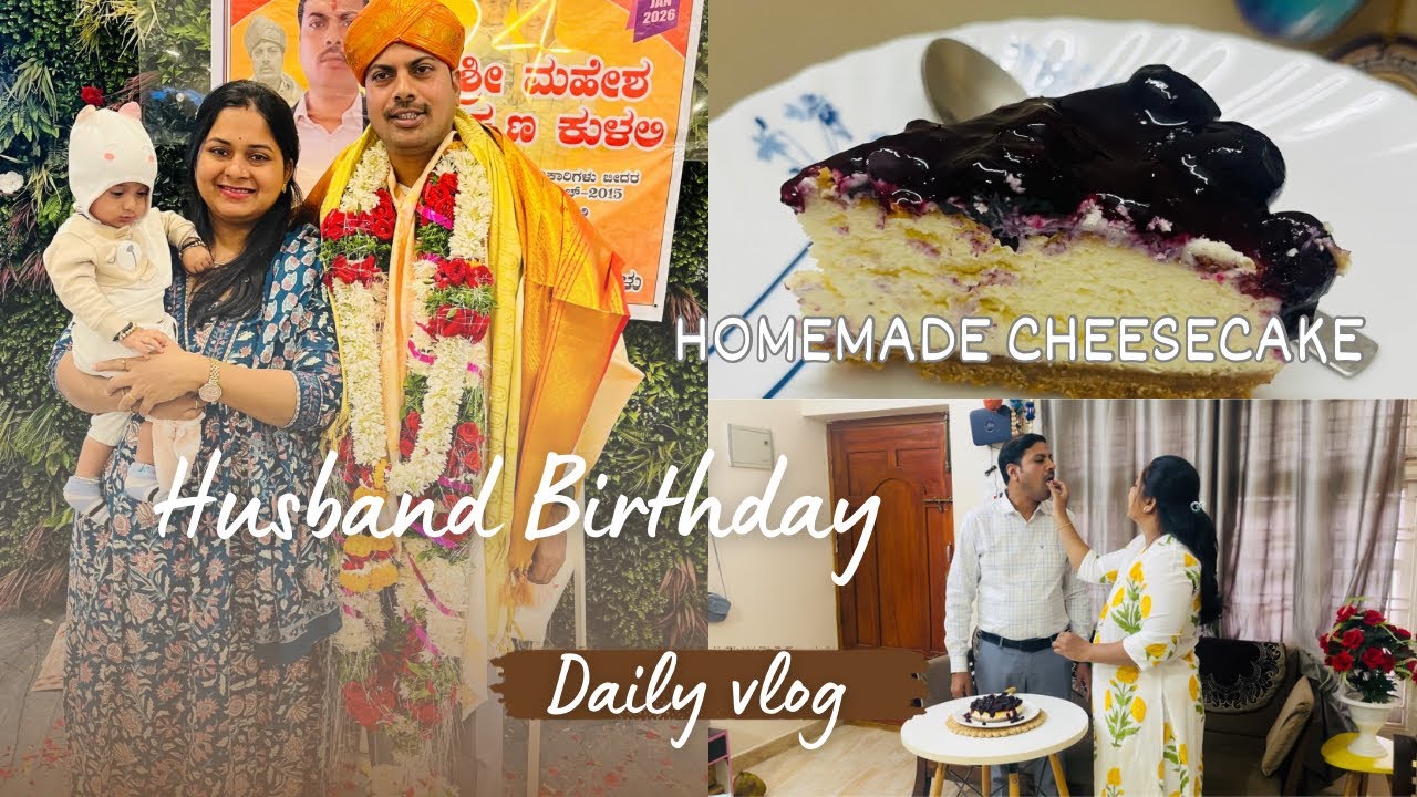 Husband Birthday 🎂 | homemade 🫐 cheesecake | big celebration 🎉 