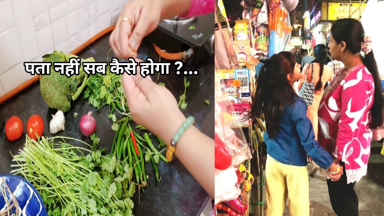 “आज 11 बजे शुरू हुआ मेरा दिन… 😅 | Real Mom Routine”