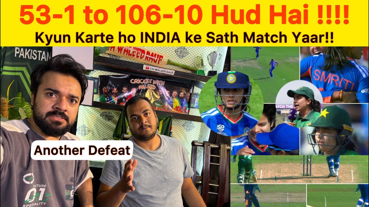53-1 to 106-10 why do you play the match with India | IND beat PAK in women's T20 Worldcup