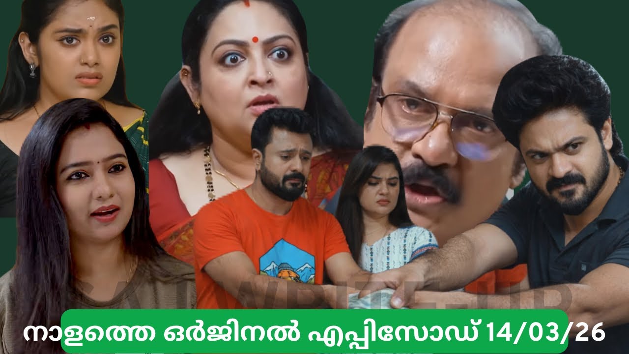 പൈസ എടുക്കടാ😡!! സുധിയും ശ്രുതിയും മുക്കിയ പൈസ തിരിച്ചു മേടിച്ചു സച്ചി✌️!! Chembaneerpoovu serial ll