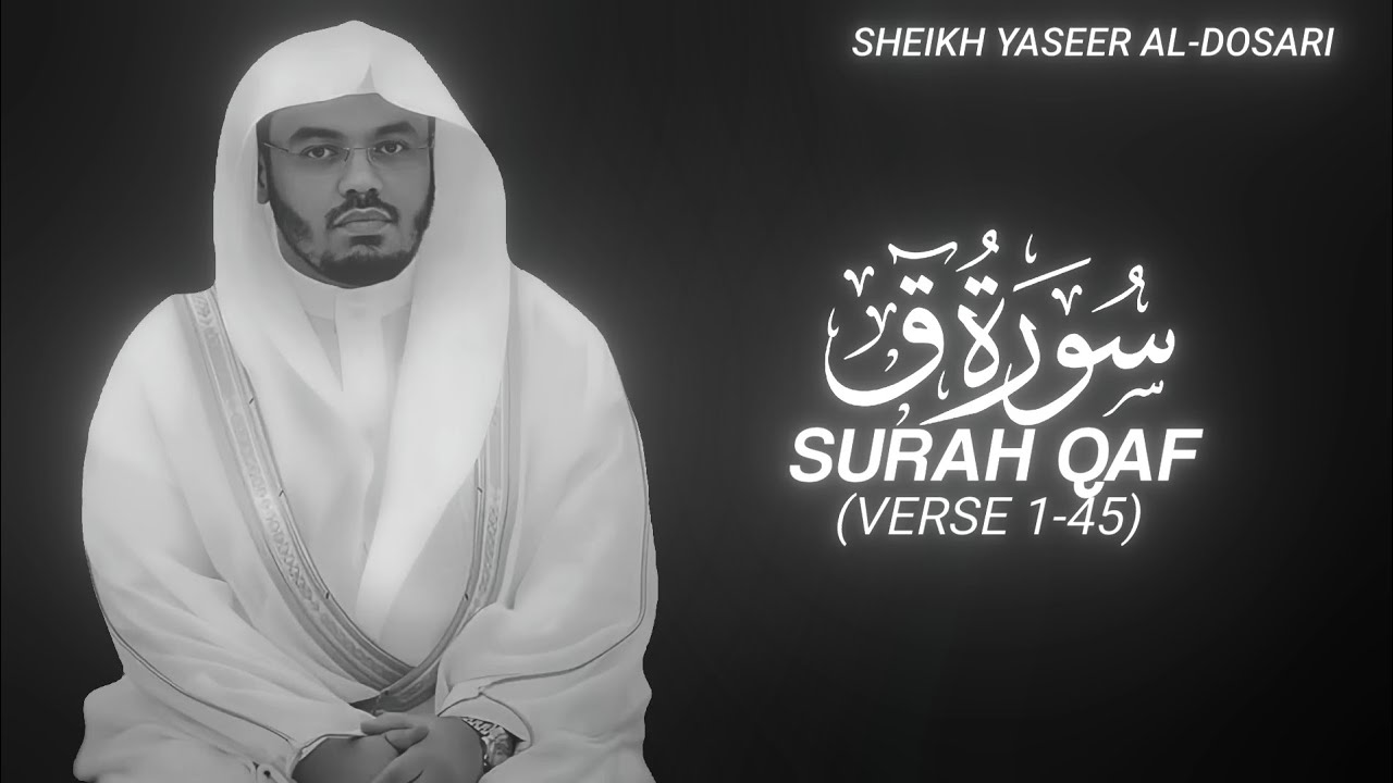 Surah Qaf (Verse 1-45) - Sheikh Yaseer Al-Dosari - QURAN is LIFE