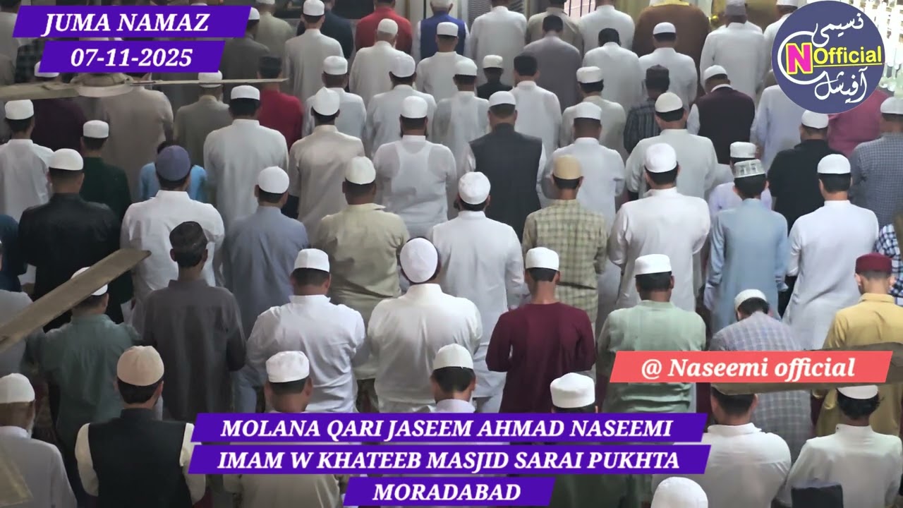 Juma NAMAZ 07-11-2025 MOLANA QARI JASEEM AHMAD NASEEMI IMAM W KHATEEB MASJID SARAI PUKHTA MORADABAD