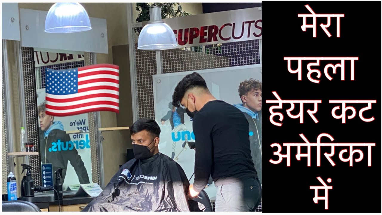 MY  FIRST HAIR CUT IN AMERICA
