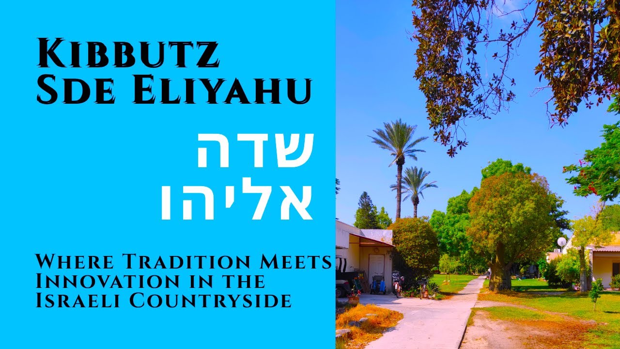 Kibbutz Sde Eliyahu  🌴  Where Tradition Meets Innovation in the Israeli Countryside