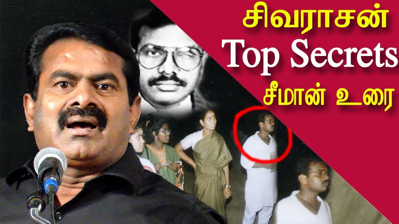 seeman speech on ltte seeman latest speech, seeman speech latest, tamil news, tamil live news redpix