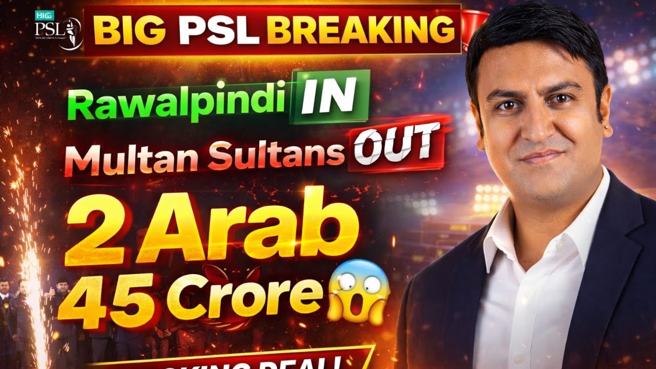 Breaking: Rawalpindi 8th team of PSL Multan Sultans OUT | Multan Sultans Auction