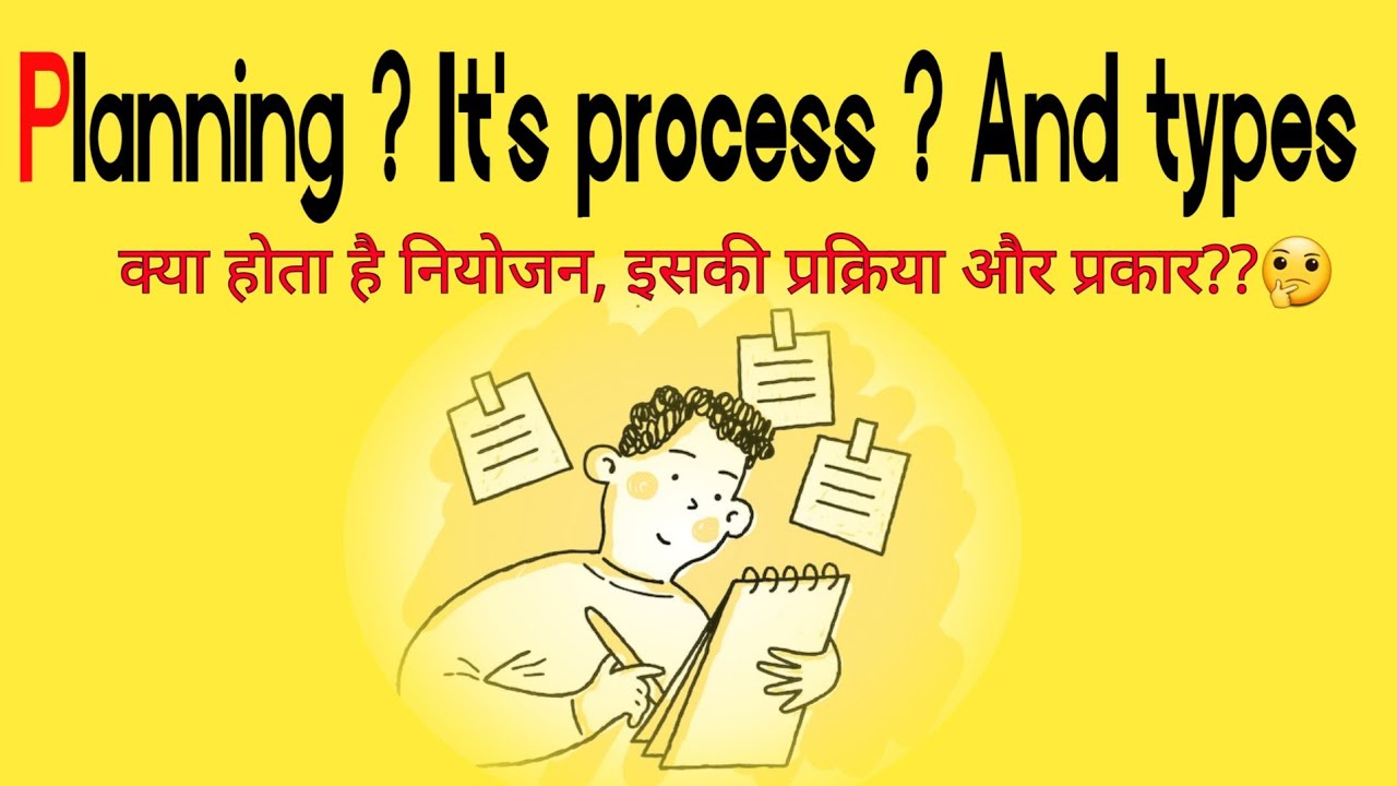 Planning, it's process and common types (नियोजन, इसकी प्रक्रिया और सामान्य प्रकार ) #pg #sem3 #plan