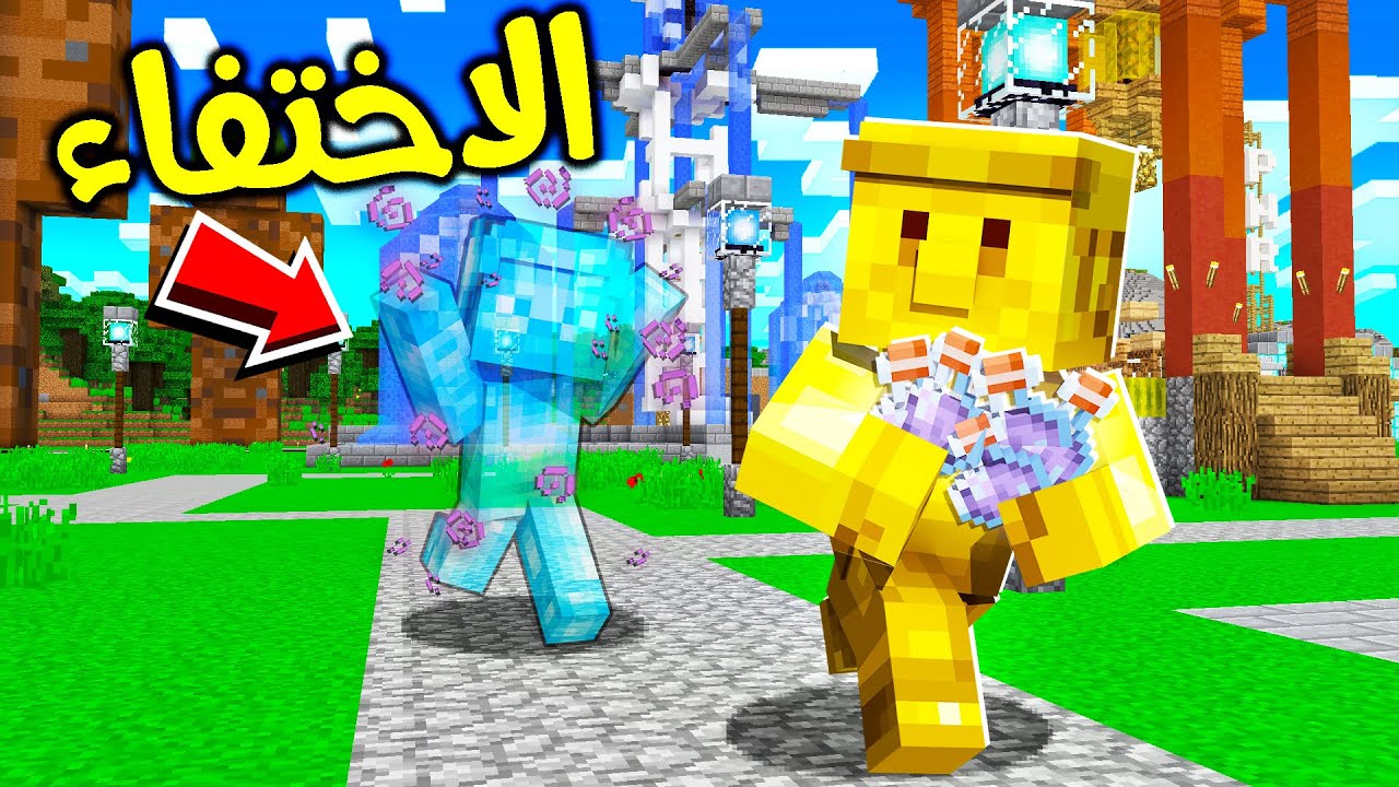 فلم ماين كرافت : ولد الدايموند المخفي؟!! 😱🔥