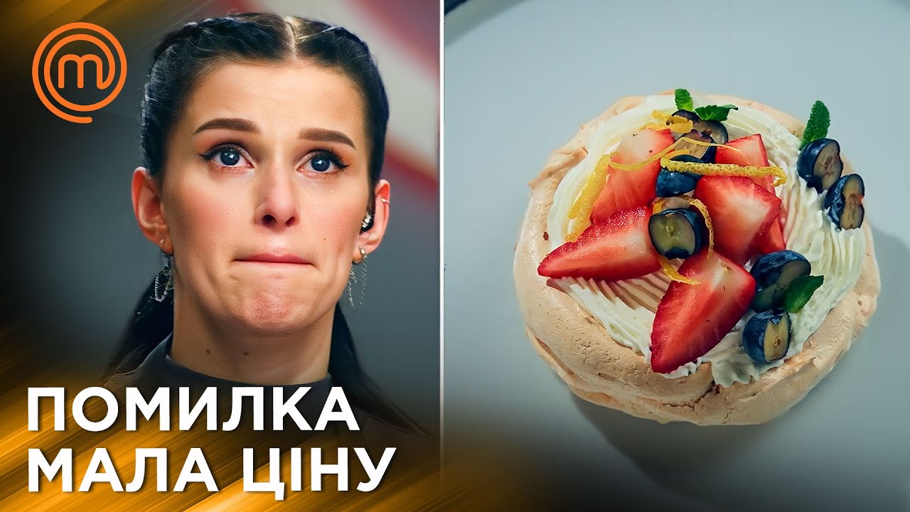 Аукціон Зіткнув Учасників Лобами | МастерШеф Україна | Сезон 13 Епізод 15