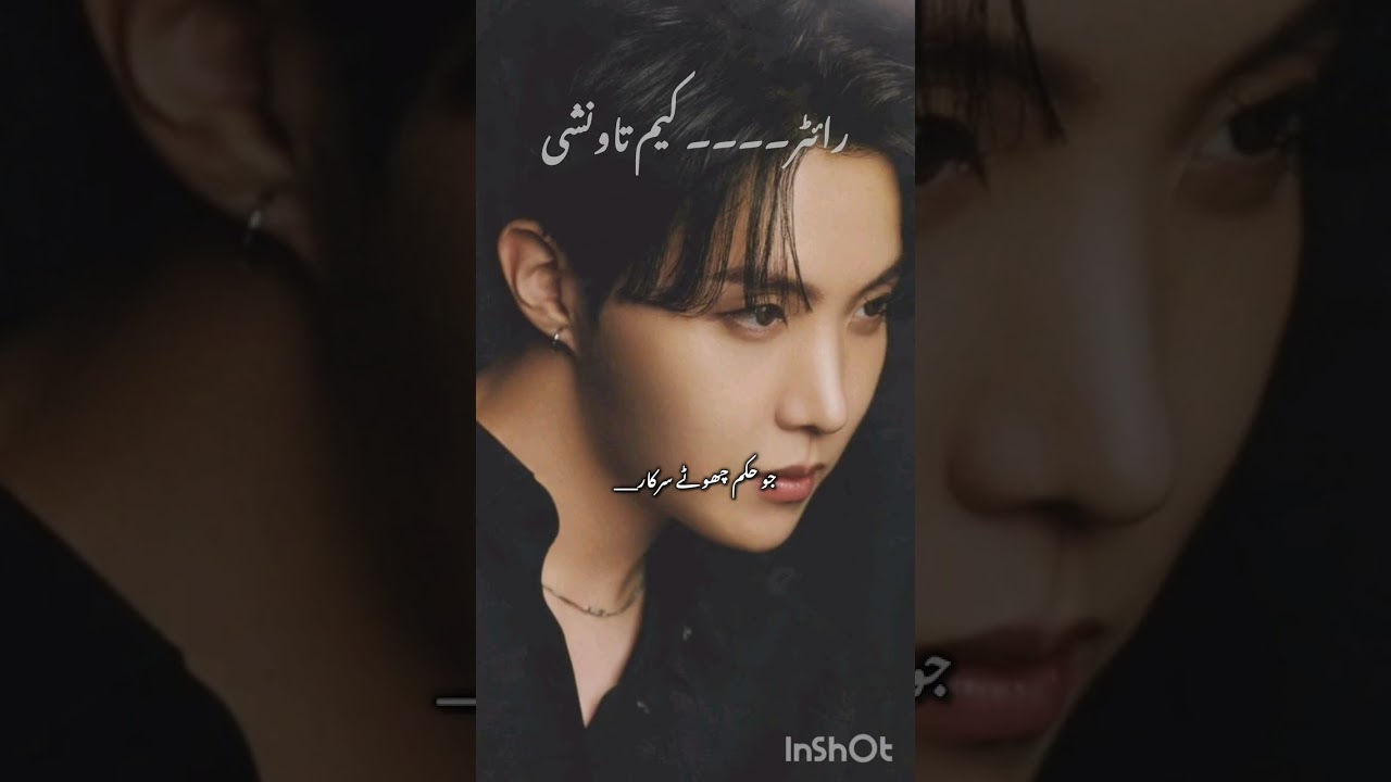 Part 19 || Love never again || teakook ff story #foryou #btsarmy #taekooklover #copylink 