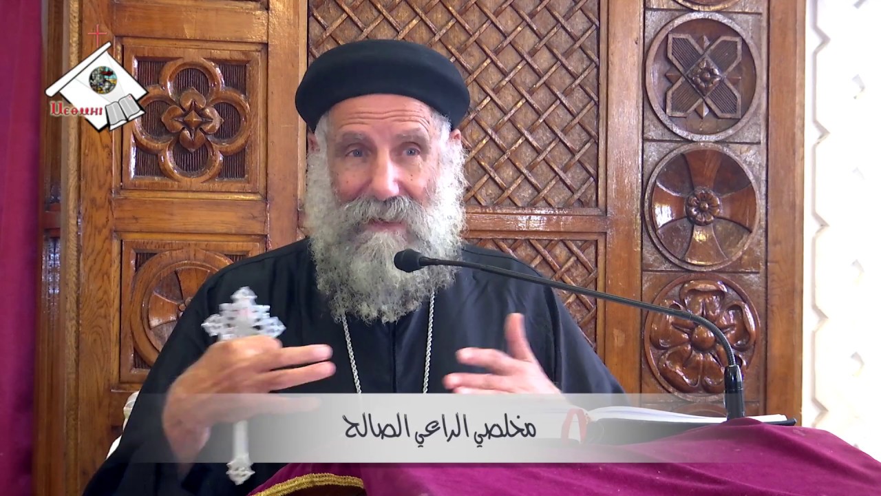 عظة قداس الجمعة 2016/10/21 | مخلصي الراعي الصالح | القمص لوقا سيداروس