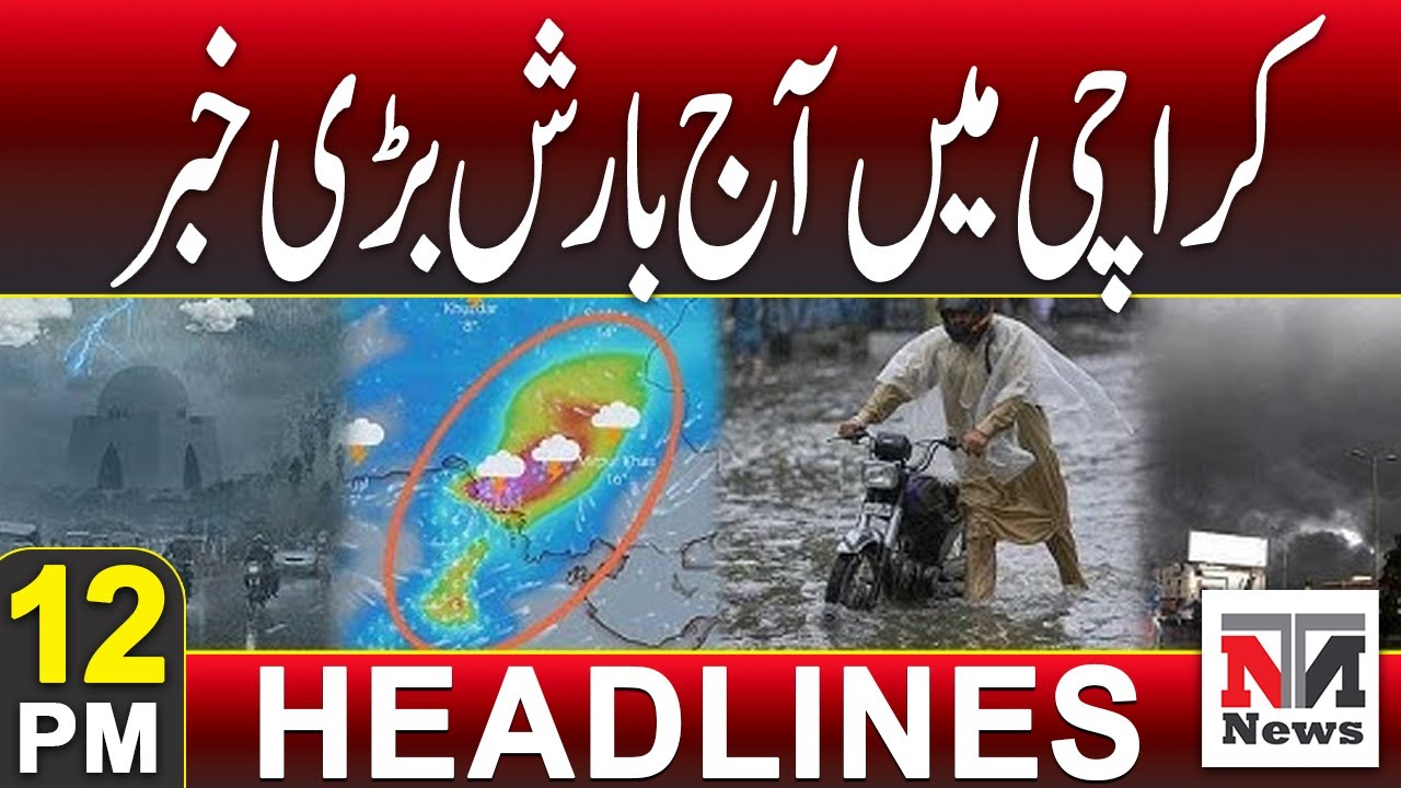 Heavy Rain Hits Karachi Today – Latest Updates | 12 PM News Headlines | 22 Jan 2026
