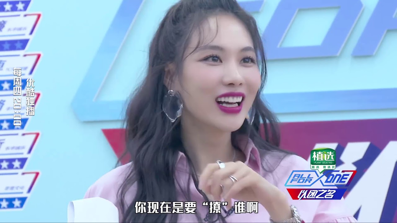 以团之名 新风暴全员戏精 WAJI变身王霏霏迷弟大跳miss A舞蹈
