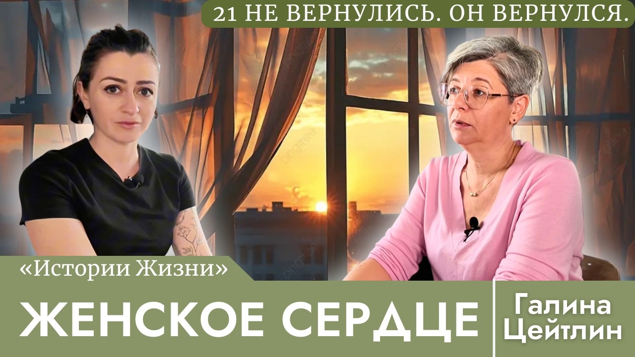 Он видел это в Газе и выжил | её ожидание, возвращение и ПТСР | советы женам военных в Израиле