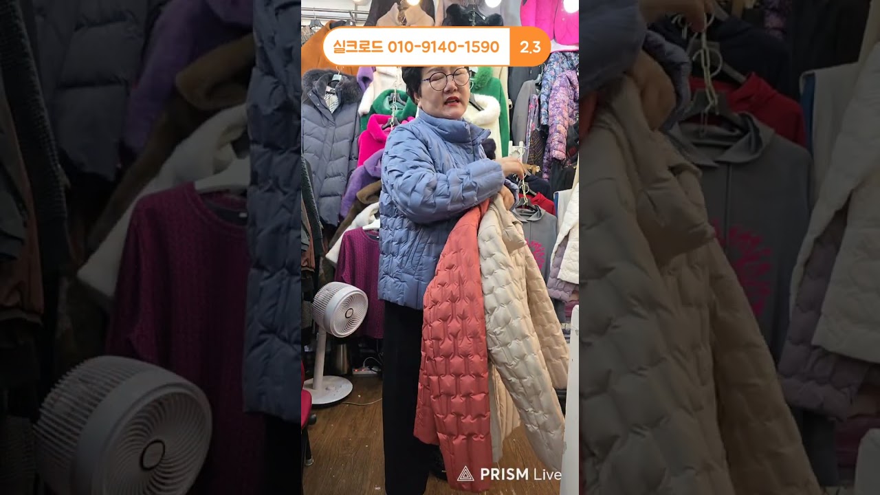 26.2.3 실크로드 주문,문자전화 주세요^^~010-9140-1590