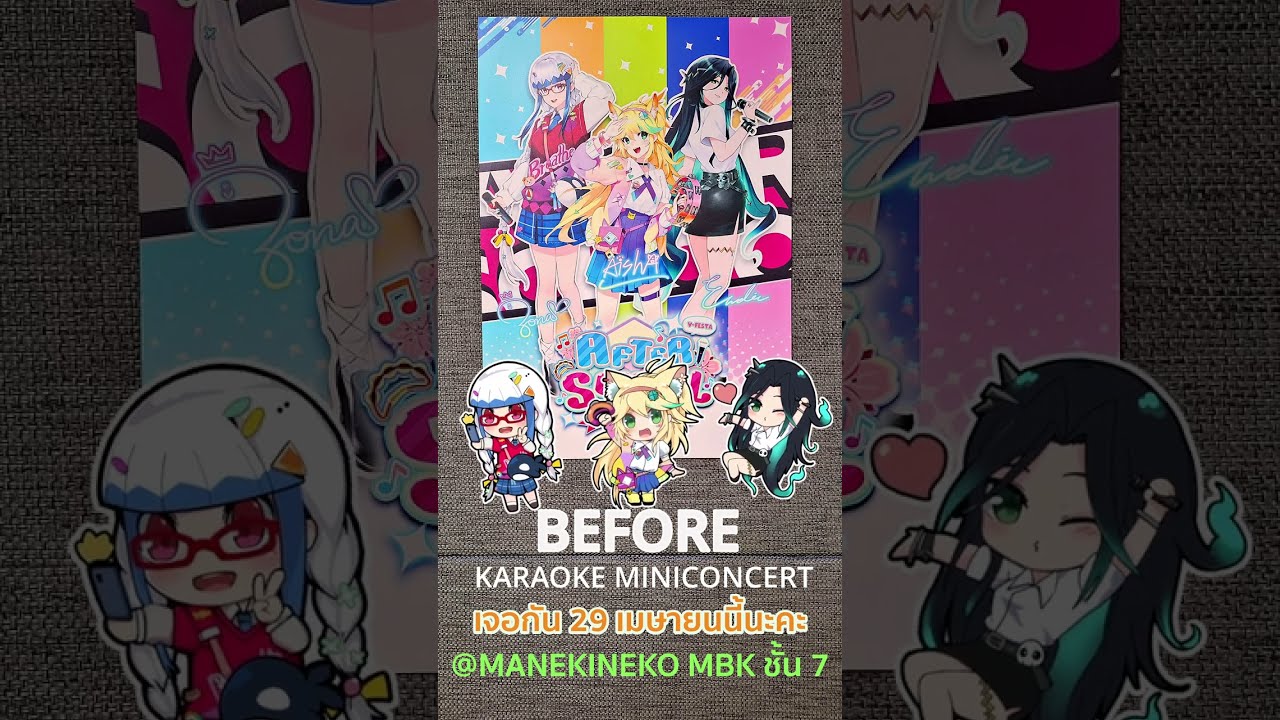 BEFORE After School✨ Karaoke Kawaii Countdown @Manekineko @Evalia_ARP @ZONAPLG | V-Festa