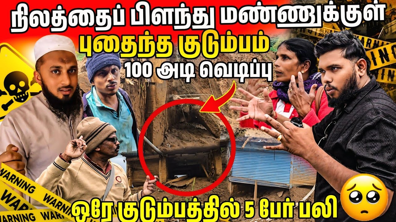 100 அடி வெடிப்பு நடுங்கி போனேன் 😱 | நேர்ல இத பார்க்க பதறுது 🥹 | voice of Anushan 