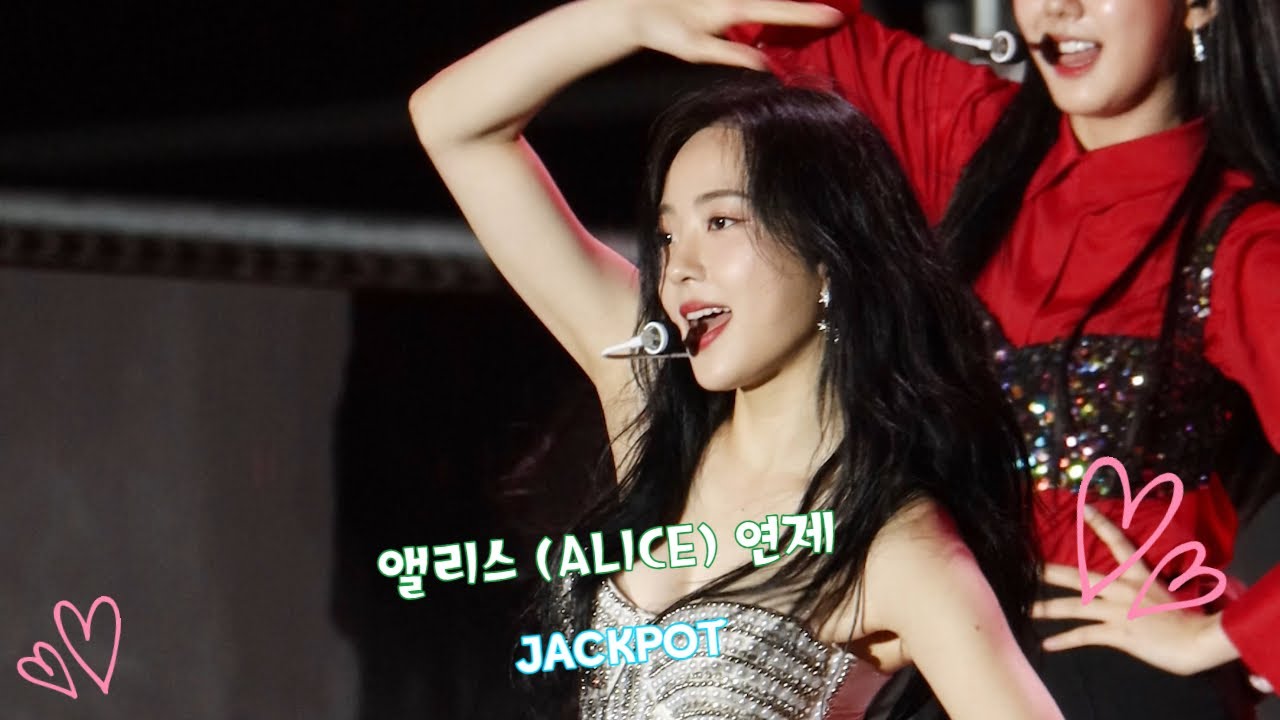 [직캠] 앨리스 (ALICE) 연제 - JACKPOT (220720 보령머드축제) By 애니닷