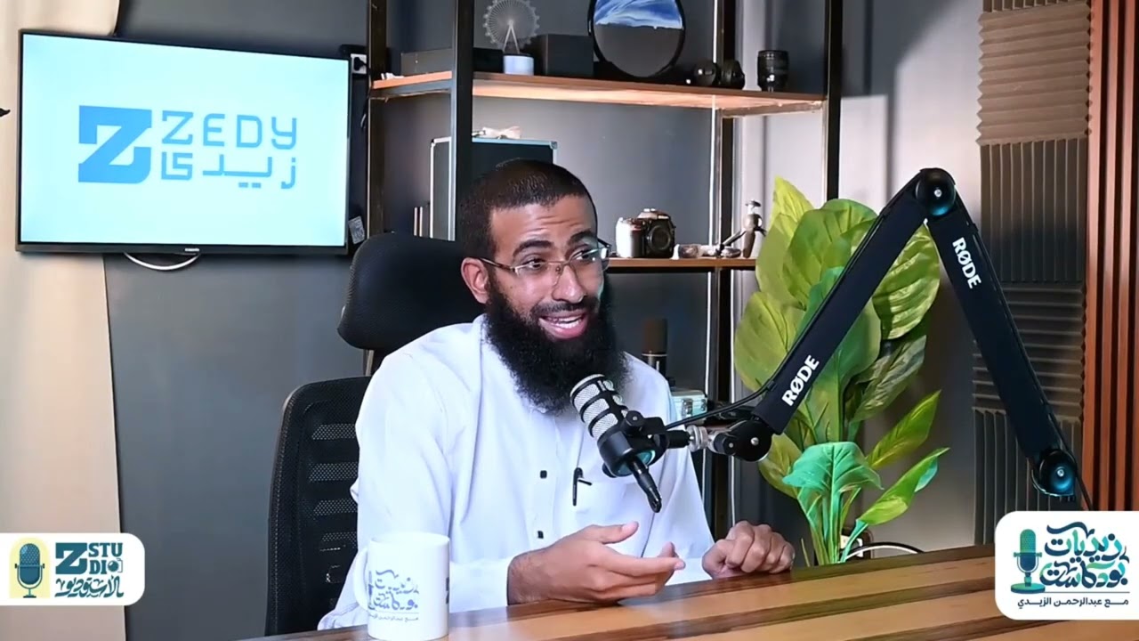 كيف يكون الجمع بين الخوف والرجاء والمحبة ؟!