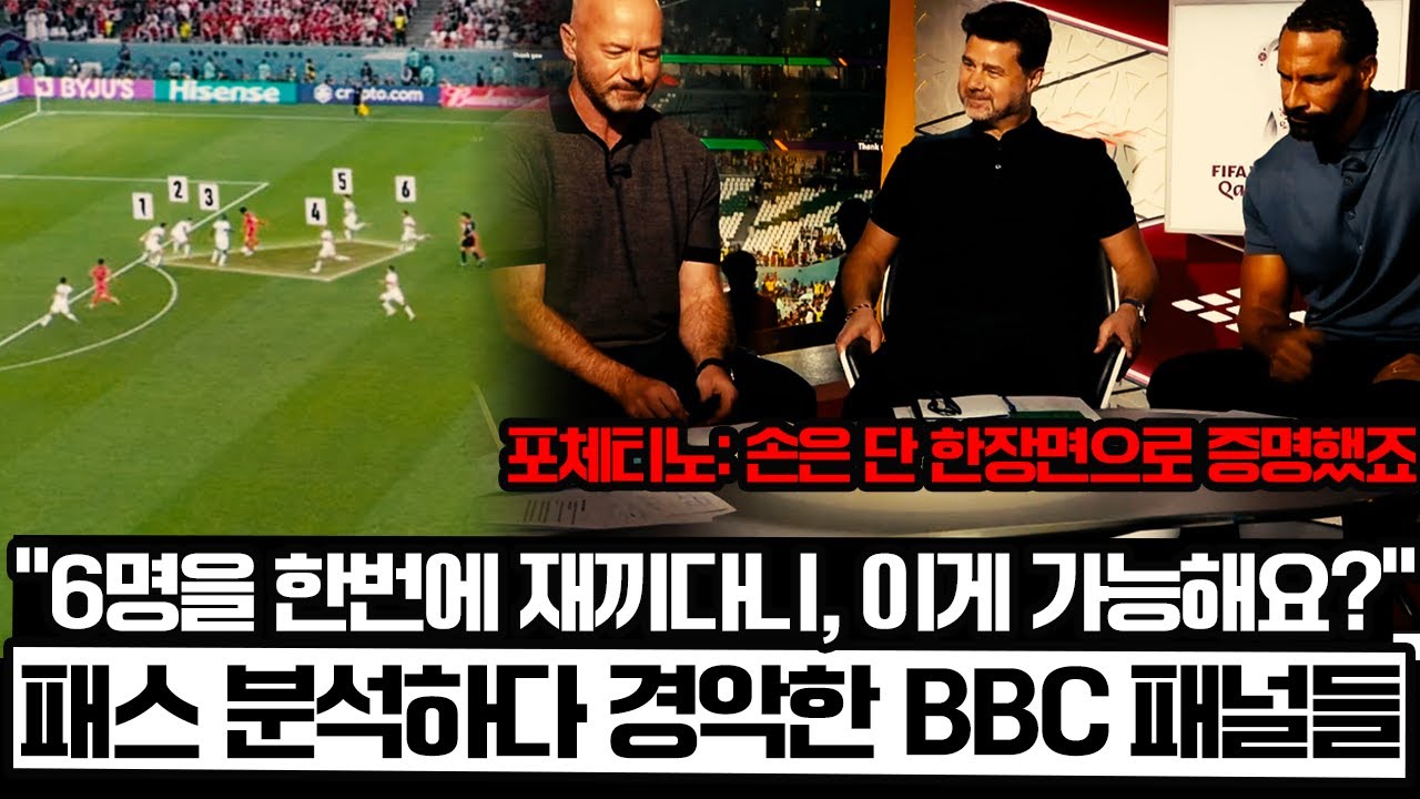 [한국 포르투갈]