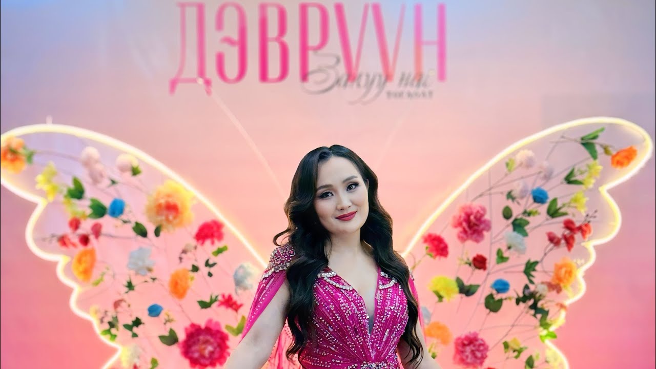 Chuluunchimeg Duunuud tsomorlig popuri Чулуунчимэг Дуунууд цоморлиг 2025