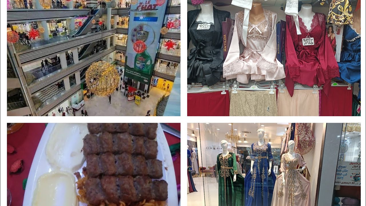 جولة في ريتاج مول قسنطينة ❤️ واش شريت لجهازي 2022 ❤️ 😍 ritaj mall constantine❤️❤️