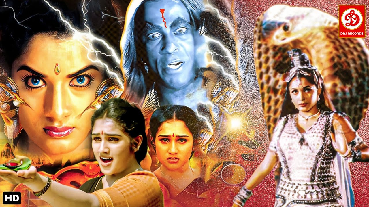 देवी फुल ब्लाक्बस्टर हिंदी डब्ड मूवी | विजयकुमार की नाग नागिन वाली सूपरहित ऐक्शन मूवी | साउथ फ़िल्म