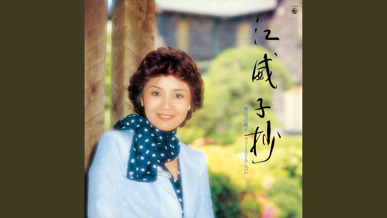 迷い道