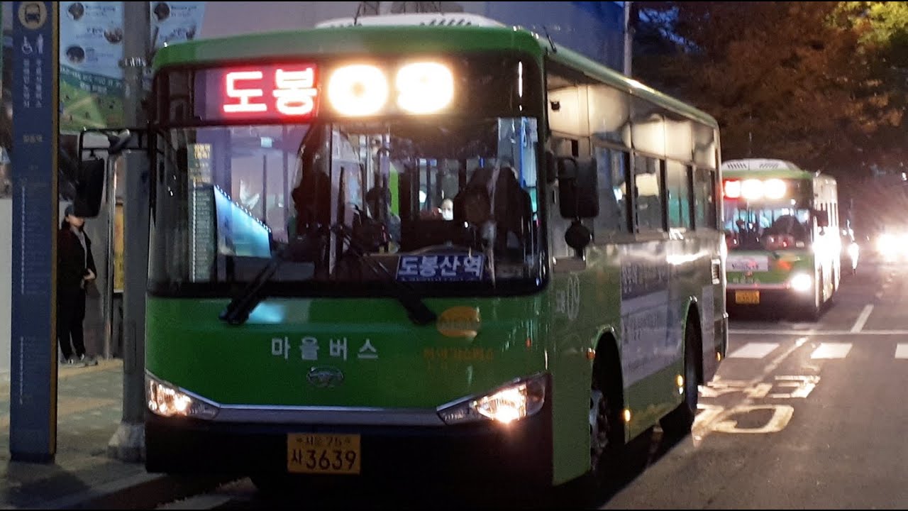 [191103] 서울 진양교통 도봉09번 도봉산역~창동역동측(전 구간) 주행