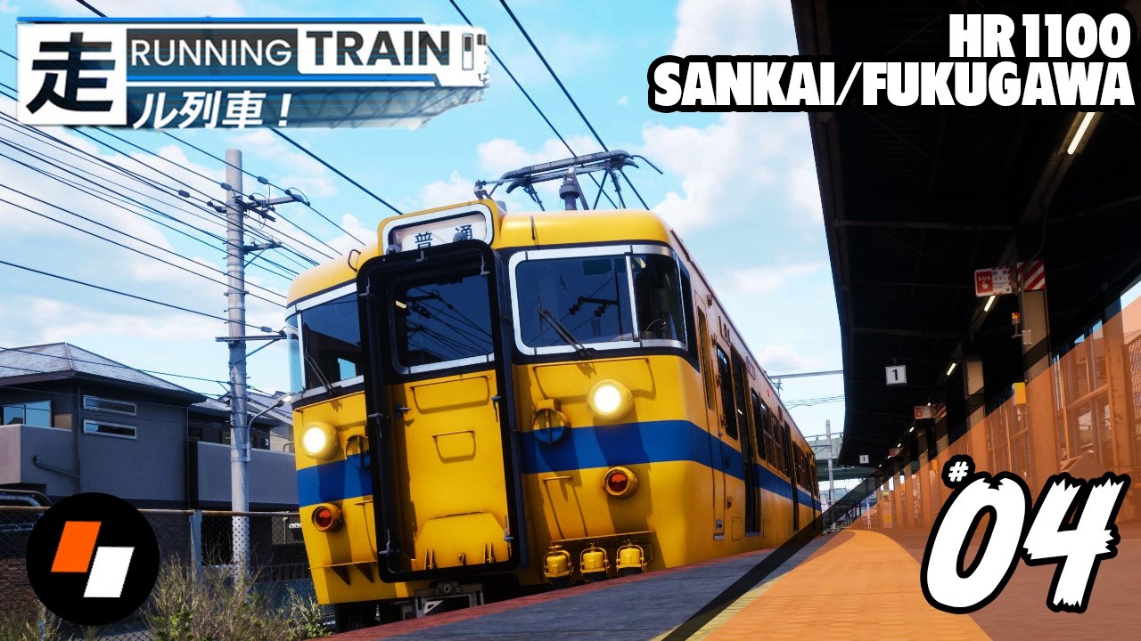 Running Train - HR1100 - Them's the Brakes [Sankai/Fukugawa]