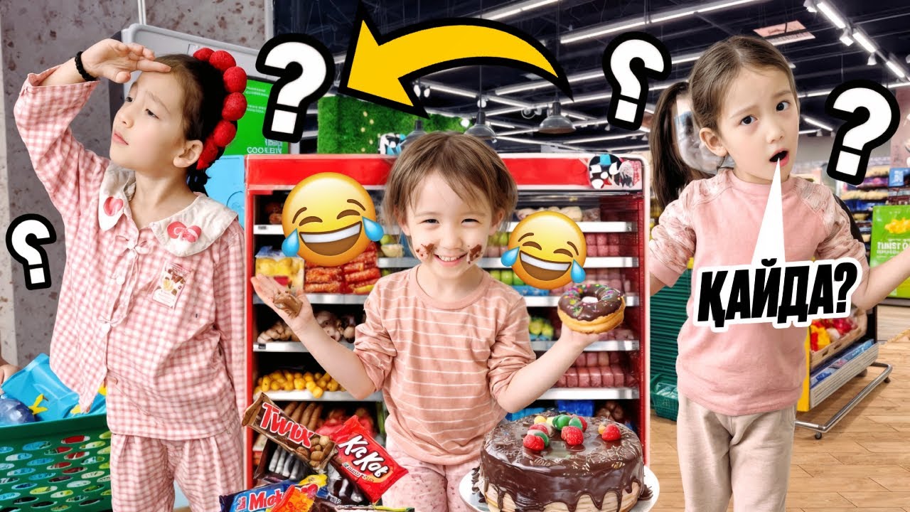АРУНА ЖОҒАЛЫП ҚАЛДЫ😨 МАГАЗИНДЕГІ БАР ШОКОЛАДТЫ ЖЕП ҚОЙДЫ🍫🙈