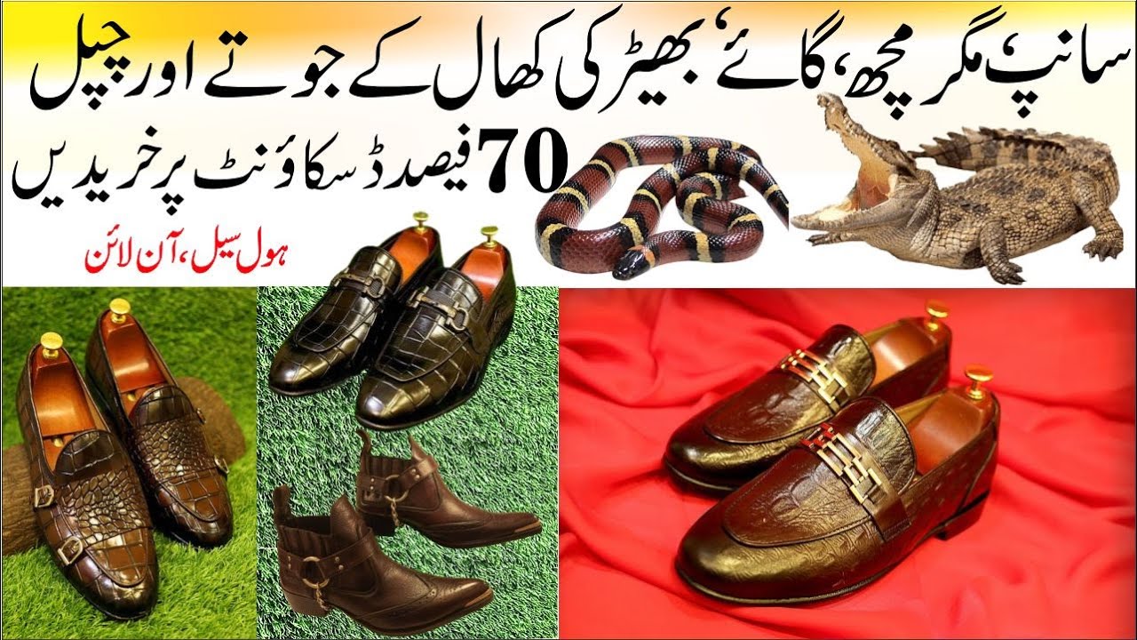 Snake Crocodile Cow Leather shoes Chappal 70 Percent Discount in Lahore Boots Impression #wholesale
