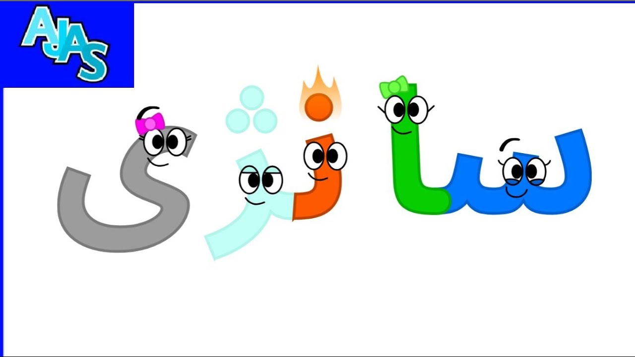 Sanzhi Alphabet Song [REQUEST]