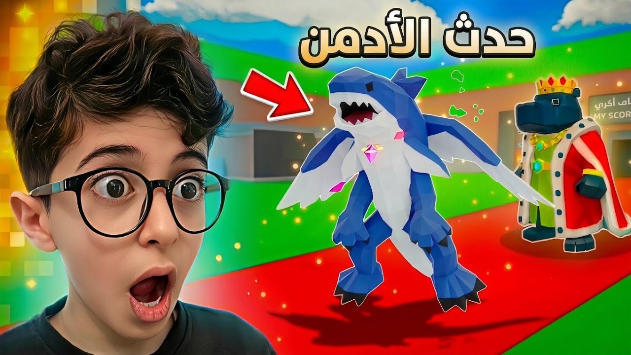 ​سرقت القرش المضروب في حدث الأدمن!! 🦈 ماب السرقة فورتنايت🔥 fortnite brainrot